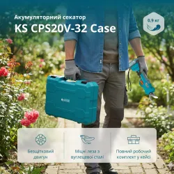Акумуляторний секатор KS CPS20V-32 Case PLUS Акумуляторний секатор KS CPS20V-32 Case PLUS