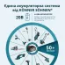 Тример садовий акумуляторний KS BCT1-40V