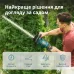 Кущоріз акумуляторний KS HT-20V