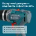 Набір акумуляторного електроінструменту 2-в-1 KS IDISD 20V SET 2 PLUS