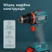 Комплект акумуляторного електроінструменту KS ID20V-60 KIT 74 PLUS