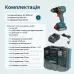 Комплект акумуляторного електроінструменту KS ID20V-60 KIT 74 PLUS