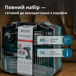 Комплект акумуляторного електроінструменту KS ID20V-60 KIT 74 PLUS Комплект акумуляторного електроінструменту KS ID20V-60 KIT 74 PLUS