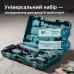 Набір акумуляторного електроінструменту 2-в-1 KS IDAGB 20V SET 1