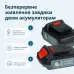 Набір акумуляторного електроінструменту 2-в-1 KS IDAGB 20V SET 1