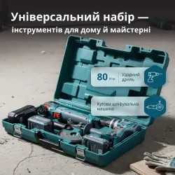 Набір акумуляторного електроінструменту 2-в-1 KS IDAGB 20V SET 1 PLUS Набір акумуляторного електроінструменту 2-в-1 KS IDAGB 20V SET 1 PLUS