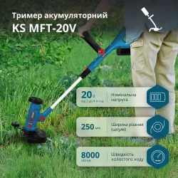 Акумуляторний багатофункційний тример KS MFT-20V Акумуляторний багатофункційний тример KS MFT-20V