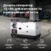 Дизельний генератор KS 16-1/3E Дизельний генератор KS 16-1/3E