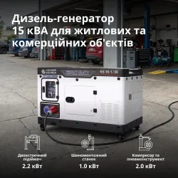 Дизельний генератор KS 16-1/3E Дизельний генератор KS 16-1/3E