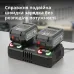 Подвійний зарядний пристрій для акумуляторних батарей 20В KS C45A-2 Подвійний зарядний пристрій для акумуляторних батарей 20В KS C45A-2