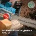 Електрична ланцюгова пила KS CS1800-14 Електрична ланцюгова пила KS CS1800-14