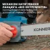 Електрична ланцюгова пила KS CS1800-14 Електрична ланцюгова пила KS CS1800-14