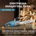 Електрична ланцюгова пила KS CS2200-16 Електрична ланцюгова пила KS CS2200-16
