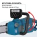 Електрична ланцюгова пила KS CS2200-16 Електрична ланцюгова пила KS CS2200-16