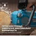 Електрична ланцюгова пила KS CS2200-16 Електрична ланцюгова пила KS CS2200-16