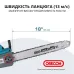 Електрична ланцюгова пила KS CS2400-18 Електрична ланцюгова пила KS CS2400-18