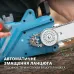 Електрична ланцюгова пила KS CS2400-18 Електрична ланцюгова пила KS CS2400-18