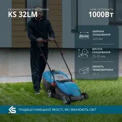 Електрична газонокосарка KS 32LM Електрична газонокосарка KS 32LM