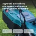 Електрична газонокосарка KS 32LM12 Електрична газонокосарка KS 32LM12