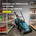 Електрична газонокосарка KS 32LM12-BL Електрична газонокосарка KS 32LM12-BL