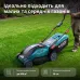 Електрична газонокосарка KS 38LM16-BL Електрична газонокосарка KS 38LM16-BL