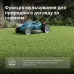 Електрична газонокосарка KS 43LM20 Електрична газонокосарка KS 43LM20
