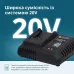 Швидкий зарядний пристрій для акумуляторних батарей 20 В KS C90A Швидкий зарядний пристрій для акумуляторних батарей 20 В KS C90A