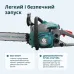 Бензинова пила KS CS20G-16 Бензинова пила KS CS20G-16