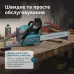 Бензинова пила KS CS20G-16 Бензинова пила KS CS20G-16