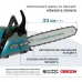 Бензинова пила KS CS21G-13 Бензинова пила KS CS21G-13