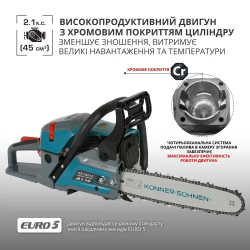 Бензинова пила KS CS21G-13 Бензинова пила KS CS21G-13