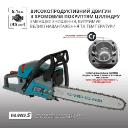 Бензинова пила KS CS21G-16 Бензинова пила KS CS21G-16