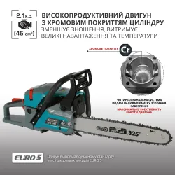 Бензинова пила KS CS21G-16-1 Бензинова пила KS CS21G-16-1