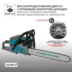 Бензинова пила KS CS31G-16 Бензинова пила KS CS31G-16