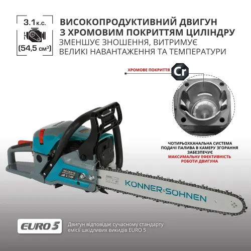 Бензинова пила KS CS31G-16 Бензинова пила KS CS31G-16