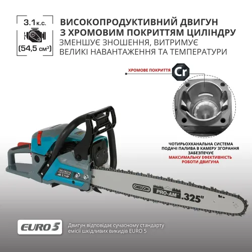 Бензинова пила KS CS31G-16-1 Бензинова пила KS CS31G-16-1