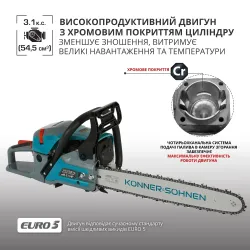 Бензинова пила KS CS31G-18 Бензинова пила KS CS31G-18
