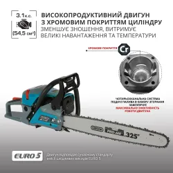 Бензинова пила KS CS31G-18-1 Бензинова пила KS CS31G-18-1