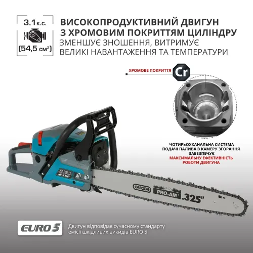 Бензинова пила KS CS31G-18-1 Бензинова пила KS CS31G-18-1