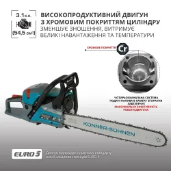 Бензинова пила KS CS31G-20 Бензинова пила KS CS31G-20