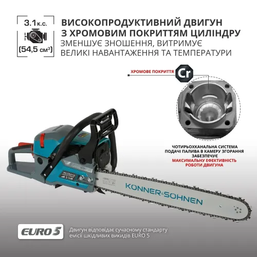 Бензинова пила KS CS31G-20 Бензинова пила KS CS31G-20
