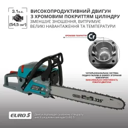 Бензинова пила KS CS31G-20-1 Бензинова пила KS CS31G-20-1