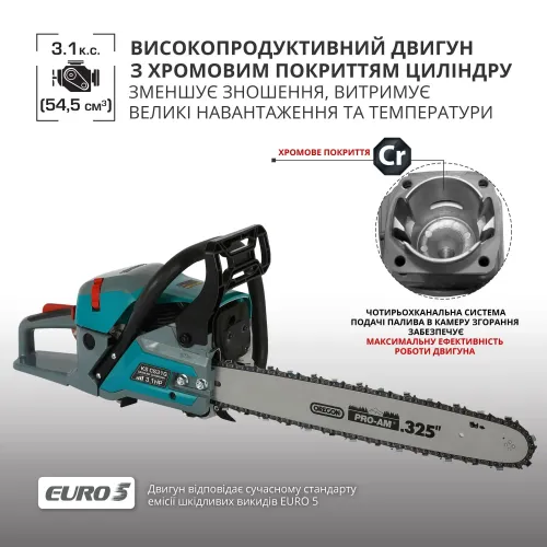 Бензинова пила KS CS31G-20-1 Бензинова пила KS CS31G-20-1