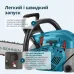 Бензинова пила KS CS40G-20 Бензинова пила KS CS40G-20