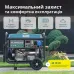 Бензиновий генератор «Könner & Söhnen» KS 10000E ATS Бензиновий генератор «Könner & Söhnen» KS 10000E ATS