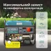 Бензиновий генератор «Könner & Söhnen» KS 10000E-3