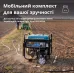 Бензиновий генератор двоциліндровий «Könner & Söhnen» KS 15-1E ATSR