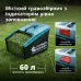 Бензинова газонокосарка KS 46LMG Бензинова газонокосарка KS 46LMG