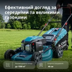 Бензинова газонокосарка KS 46LMG Бензинова газонокосарка KS 46LMG