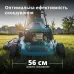 Бензинова газонокосарка KS 56LMG-SP Бензинова газонокосарка KS 56LMG-SP